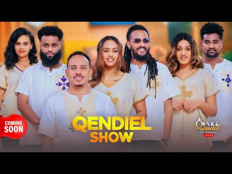 ቶማስ እንታይ ኮይኑ ካብ ሾው ጠፊኡ ኔሩ ተዛሪቡ #eritreanmovie #neweritrean #eritreanfilm #ebstv #neweritreanmovie