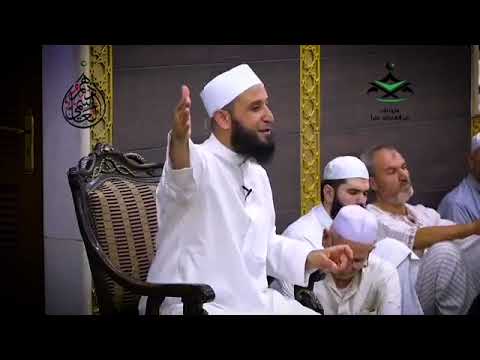 معنى قول الله ولا يتخذ بعضنا بعضا أربابا من دون الله الشيخ أدهم العاسمي