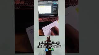 Hope💗#tnpscstudy#tnpscstudyvlog #tnpscinspiration#studymotivation#studyvlog #motivational#tnpscprep