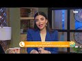 هل أكل الكوارع يعالج خشونة المفاصل رئيس اقسام الجراحة الأسبق بطب قصر العيني يجيب 