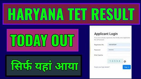 haryana tet result 2022 kaise dekhe, htet result 2022 kaise dekhe, how to check htet result 2022