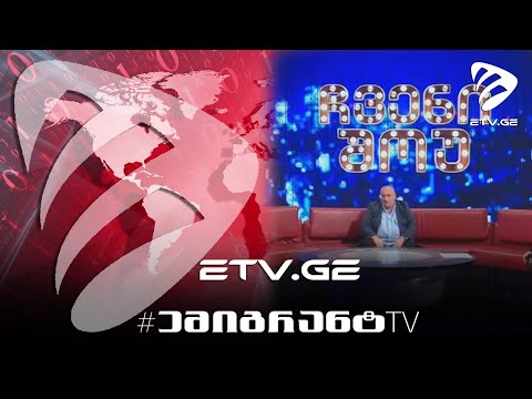 😂ძალიან სასაცილო ისტორია 90-იანი წლების \"ძველბიჭზე\" 😂  #EmigrantTV