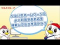 【ツルハドラッグ】LINEでお得情報GET!編 の動画、YouTube動画。