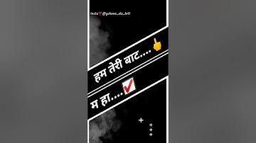 badmashi status on attitude boy whatsapp status #badmashi_status #haryanvi #haryanvishayari #shorts