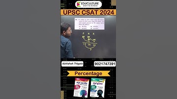 3 UPSC CSAT 2024 Percentage #csat #upsc #ias #prelims #ssc #ips #generalstudies #maths #education