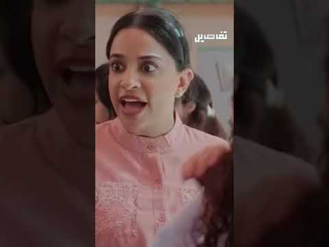 جرس الانذار قصة تضحية