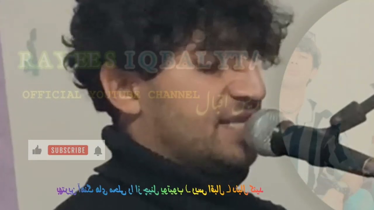 چشم ته میگردانی عالم  می‌ترسانی دول  رباب مست دیوانگان_ پرویز / Dol robab mast_ Prwiz 