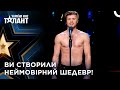 Олімпійська Чемпіонка Аплодувала Йому Стоячи Україна має талант