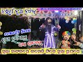 Bargaon New Natak 2024 Comedy Scenes Jack Sparrow And Purnachhed Nonstop Comedy Bargaon New Natak 2024 Comedy Scenes Jack Sparrow And Purnachhed Nonstop Comedy