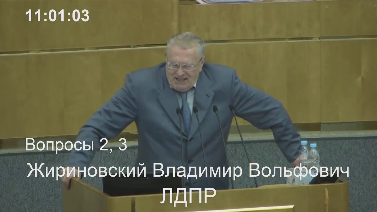 ЖИРИНОВСКИЙ ЖЖЕТ В ГД НА 8 МАРТА 2017
