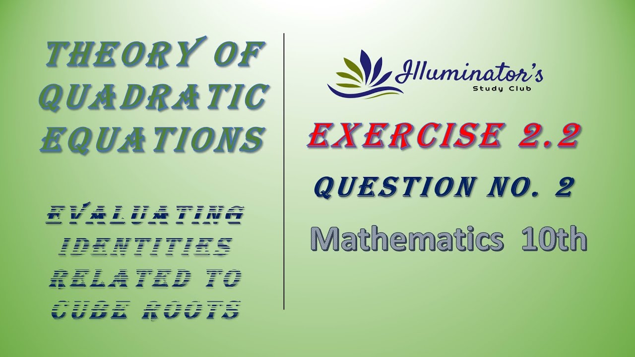 Cube Root | Omega | 10th Math | Ex No 2.2 | Q No 2 | I.S.C - YouTube