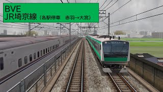 【#BVE5】JR埼京線(各駅停車)をE233系7000番台で運転!