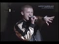 Capture de la vidéo Justin Timberlake - Live In Japan Special 2003