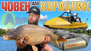 картинка: ДИКА ВОДОЙМА З МОНСТРАМИ ‼️ Дві доби ловимо на дикому ставку ‼️Риболовний батл 😎