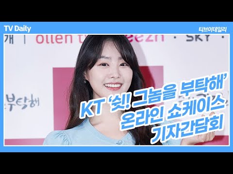 ‘쉿! 그놈을 부탁해’ 송지은(SONG JI EUN)이 표정으로 표현한 &amp;#39;유쾌, 상쾌, 통쾌&amp;#39;