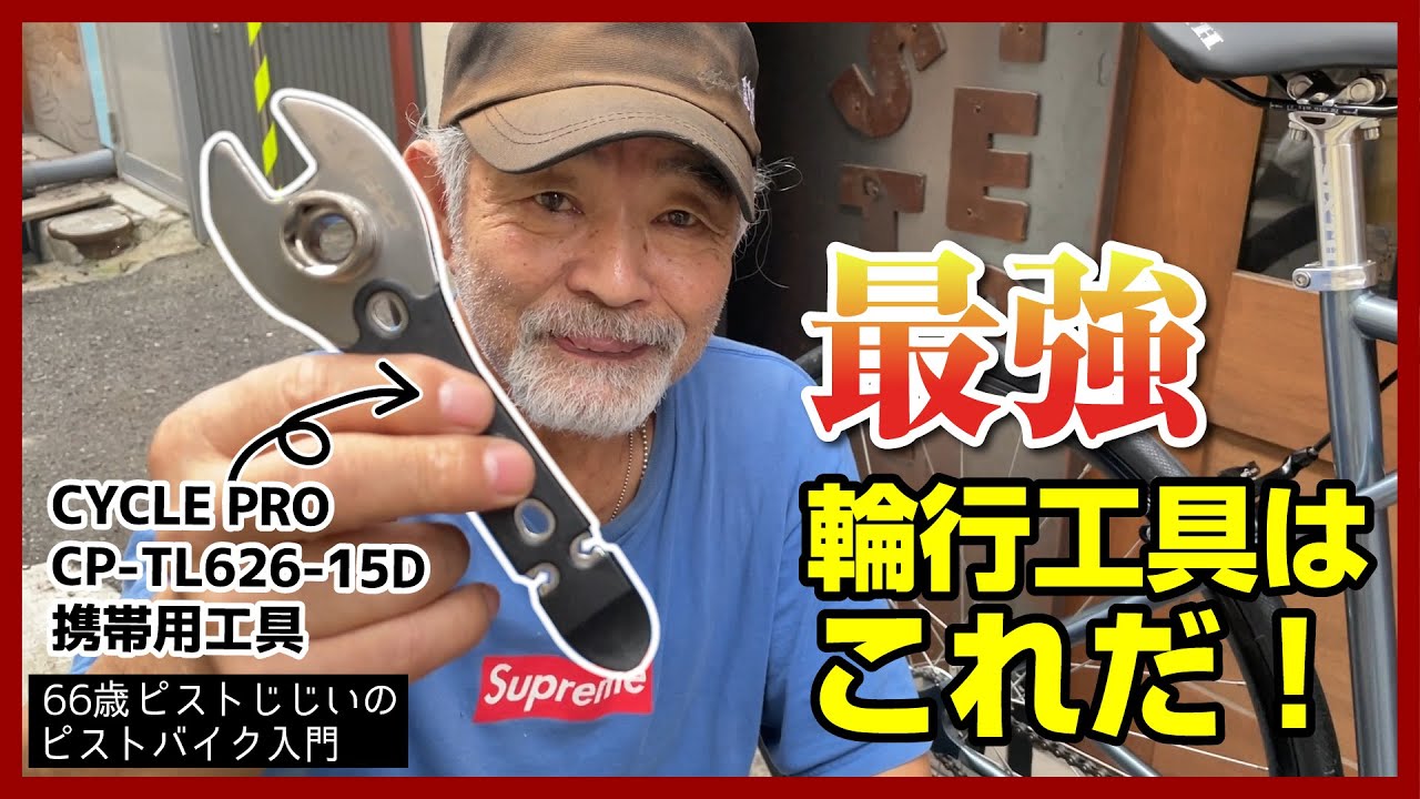 ピスト 速報】美ST (ビスト) 2025年 6月号特別版 《特別付録
