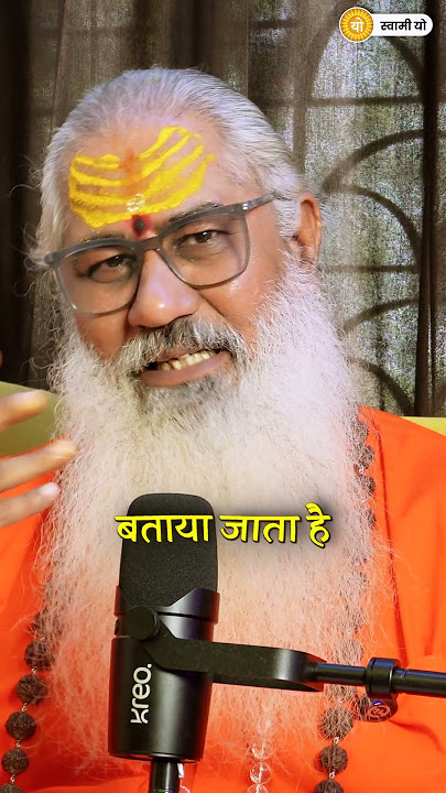 Bhairava is not complete Shiva ||#shorts #explorepage #trending #swamiyo