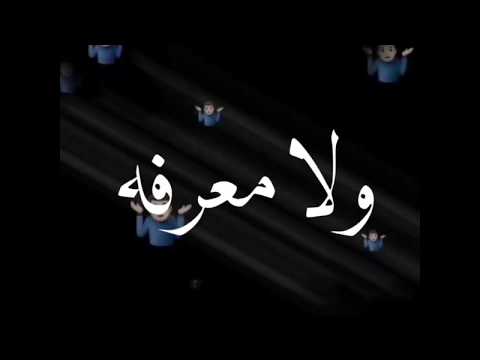 لا في بينا لا عشره ولا معرفه وابصم بالعشره خلاص بالشفا شاشة سوداء بدون حقوق