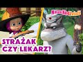 Masza I NiedЕєwiedЕє вњЁ StraЕјak Czy Lekarz рџ ‍🚠🠺 Masza I NiedЕєwiedЕє рџ ‍⠀️🐠Masha And The Bear Masza I NiedЕєwiedЕє вњЁ StraЕјak Czy Lekarz рџ ‍🚠🠺 Masza I NiedЕєwiedЕє рџ ‍⠀️🐠Masha And The Bear