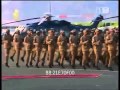 القوات السعودية 
