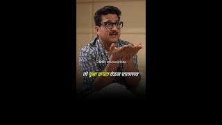 Importance Of Love U0026 Relationships Ft Jitendra Joshi