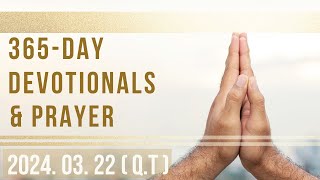 [Jesus Calling] March 22th, 하루를 시작하는 말씀, 2024 (OT)