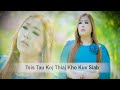 Tsis tau koj thiaj kho kuv siab  by maiv xis hawj mv new song 2024