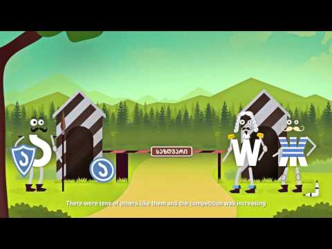 წერე ქართულად!!