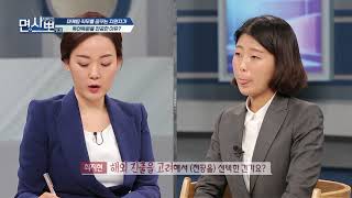[Interview without any pre-existing conditions] CJ E&M Marketing Department Applicant