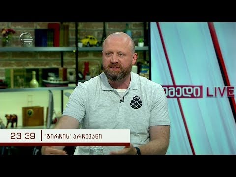 ზურაბ ჯაფარიძე: ჩემი სხეული ჩემია და მას როგორც მინდა ისე გამოვიყენებ