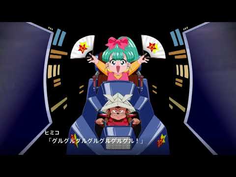 スーパーロボット大戦X　魔神英雄伝ワタル