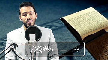 من سورة الروم || أروع تلاوة مرئية تأخذك لعالم آخر || محمد الخطيب