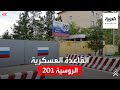 لماذا عززت روسيا قاعدة 201 وما أهميتها لأفغانستان
