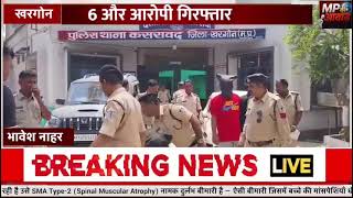 लॉरेंस बिश्नोई गैंग के नाम पर 10 करोड़ की रंगदार फायरिंग केस में 6 और आरोपी गिरफ्तार, 18 तक पहुंची 