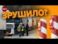 ⚡Хто розблокує кордони? Нарешті втрутилася польська влада. ДОПОМОЖЕ?