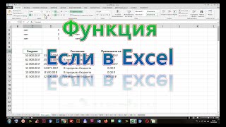 картинка: Урок № 5 Функция 