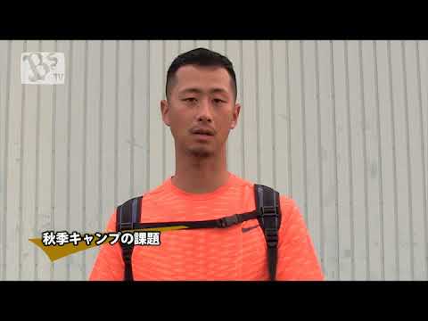 秋季キャンプインタビュー 吉田一投手