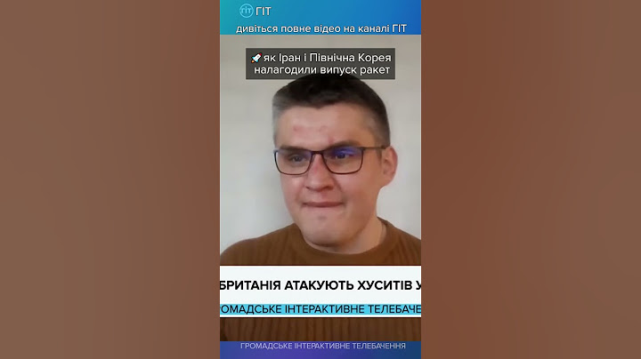🚀як Іран і Північна Корея налагодили випуск ракет