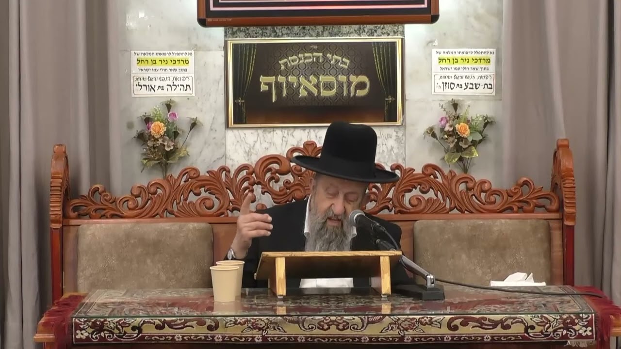 הרב בן ציון מוצפי  •  צלם אלוהים באדם