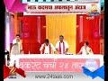 Spot Light Chala Hawa Yeu Dya 24th November 2015