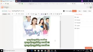 How To Post Video to Blogger - Khmer teach -Ep07 screenshot 5