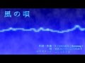 【結月ゆかりV4】Yuzuki Yukari V4-Song of the wind【Original Mix】