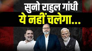 Download Lagu महामानव के साथ ऐसे कौन करता है ? | Khabarhaat MP3