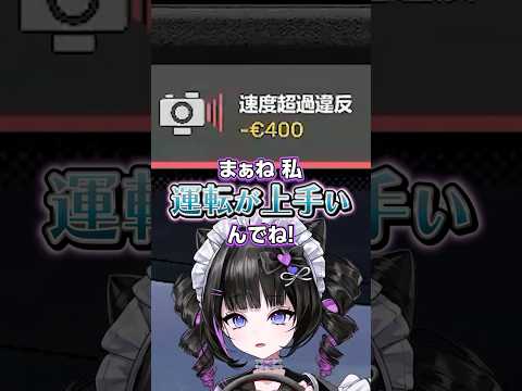 フラグ回収があまりにも早すぎる女 #Vtuber #切り抜き