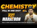 Mahamarathon  full chemistry class 9 in oneshot  matter pure atoms  molecules structure