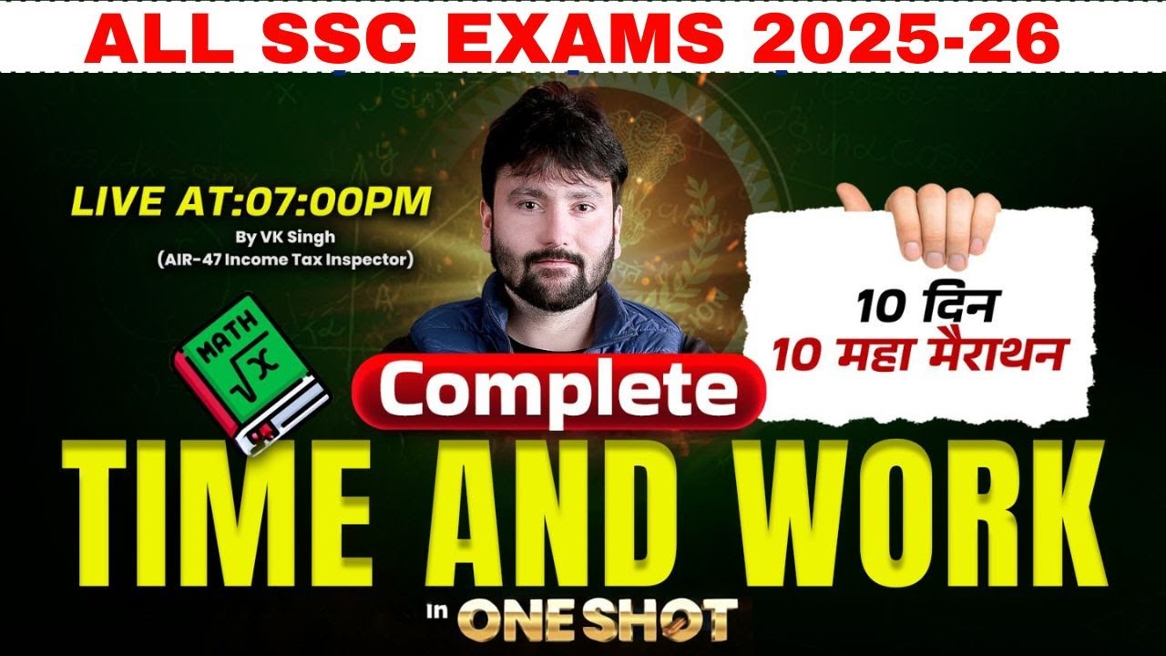 Time and Work For SSC | SSC CGL, CHSL, CPO 2025-26 | Time and Work in ...