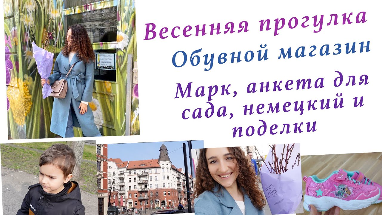 Марк 2 сакура