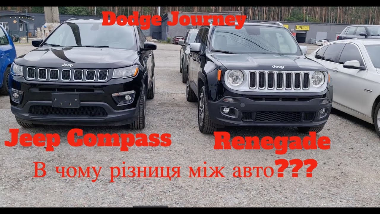 Dodge Journey Crossroad та Jeep Renegade - Compass,  - результати роботи під ключ замовлення із США!