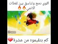 اقوى دمج وتناسق بين لقطات الانمي 
