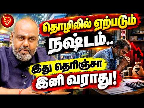 தொழில் அமைய லக்னம் முக்கியமா? ALP சொல்லும் ரகசியம்! OSB